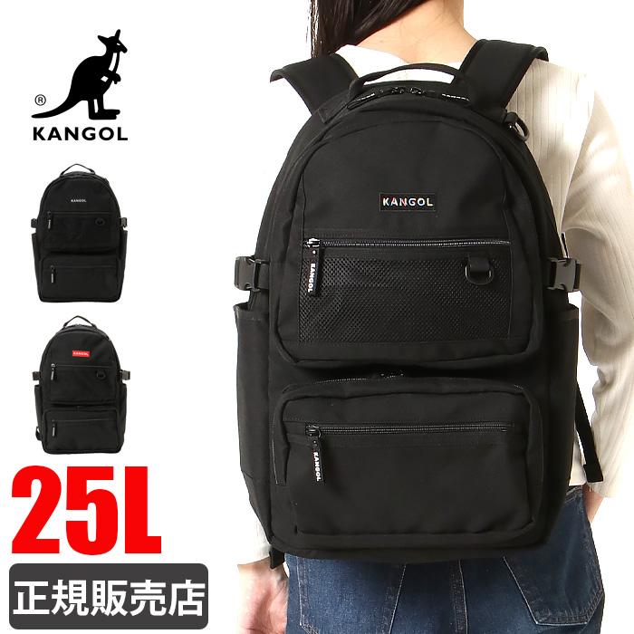 KANGOL（カンゴール） リュック スクールバッグ 大容量 25L 250-1292