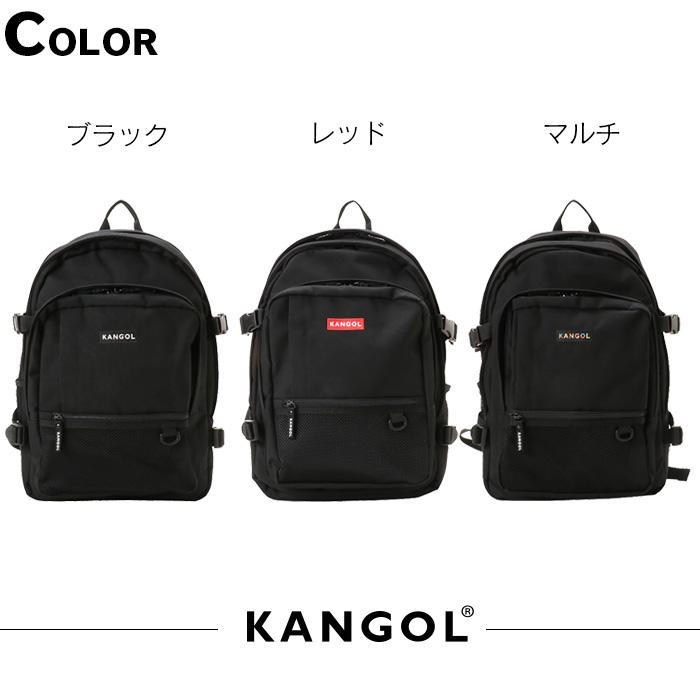 KANGOL（カンゴール） リュック スクールバッグ 大容量 28L 250-1293