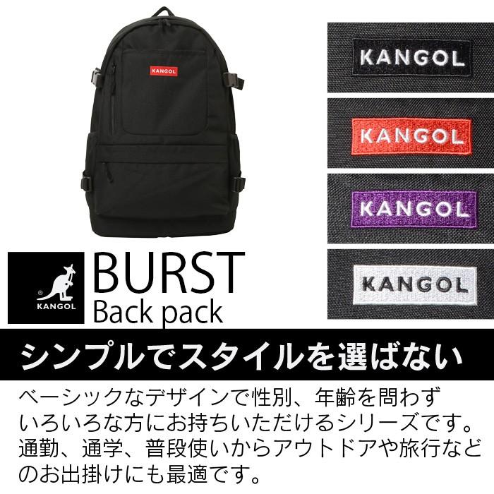KANGOL（カンゴール） リュック スクールバッグ 大容量 24L 250-1500