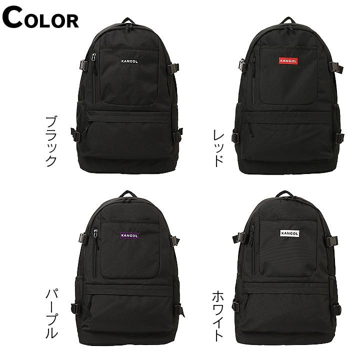 KANGOL（カンゴール） リュック スクールバッグ 大容量 24L 250-1500