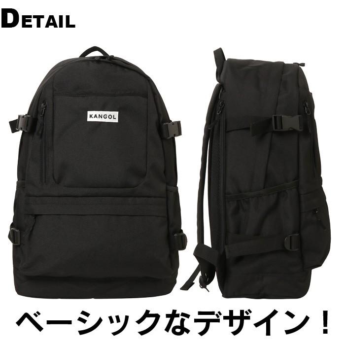 KANGOL（カンゴール） リュック スクールバッグ 大容量 24L 250-1500