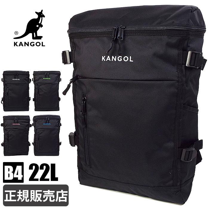 ガンバッグ・リュック KANGOL（カンゴール） リュック スクエアリュック ボックス型 22L 250