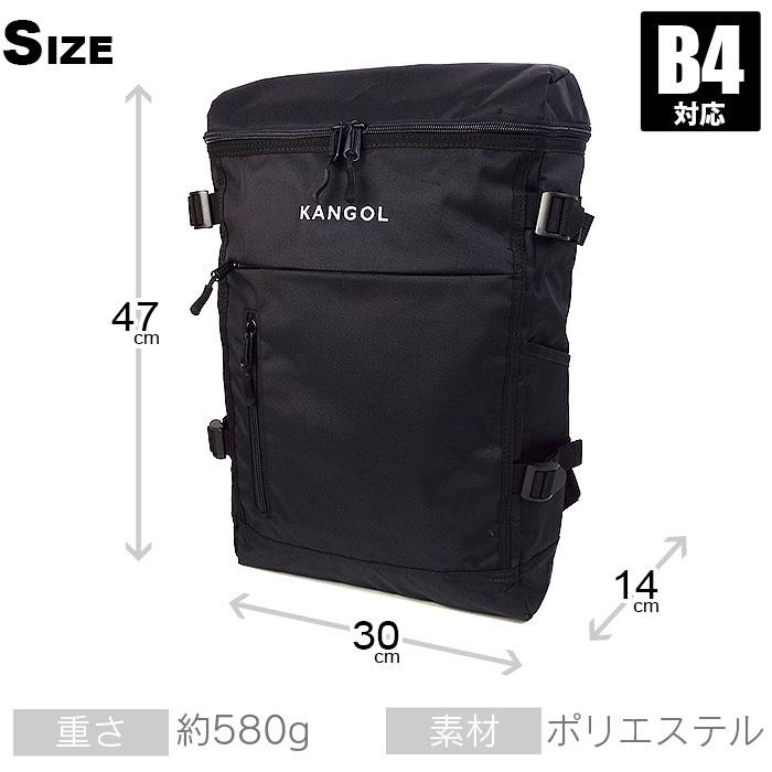 カンゴール リュック スクエアリュック ボックス型 22L 250-1532 メンズ レディース 男子 女子 中学生 高校生 通学｜miyamoto0908｜10