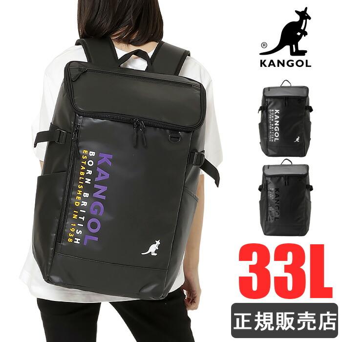 KANGOL（カンゴール） リュック 大容量 33L kangol メンズ レディース 