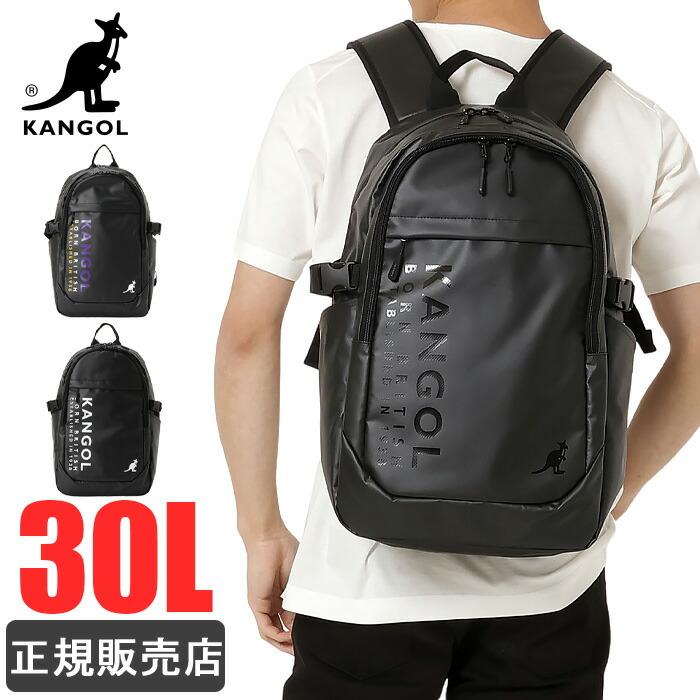 KANGOL（カンゴール） リュック 大容量 30L kangol メンズ レディース