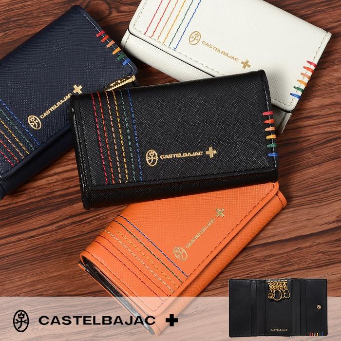 CASTELBAJAC（カステルバジャック） 財布 キーケース シェスト 027602