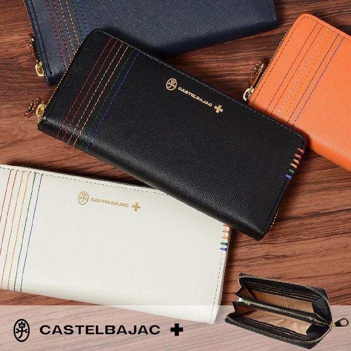 CASTELBAJAC（カステルバジャック） 財布 長財布 ラウンドファスナー
