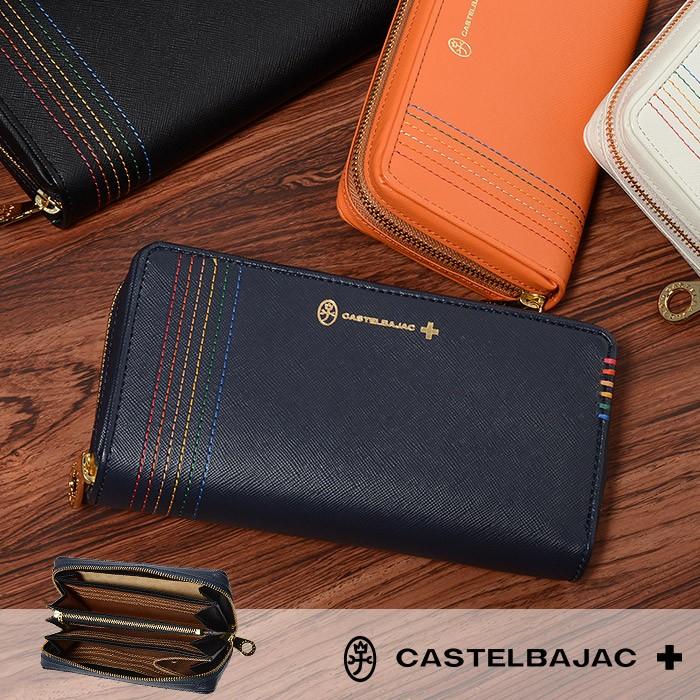 未使用 CASTELBAJAC カステルバジャック 長財布 セカンドウォレット CASTELBAJAC（カステルバジャック） 長財布 ラウンドファスナー