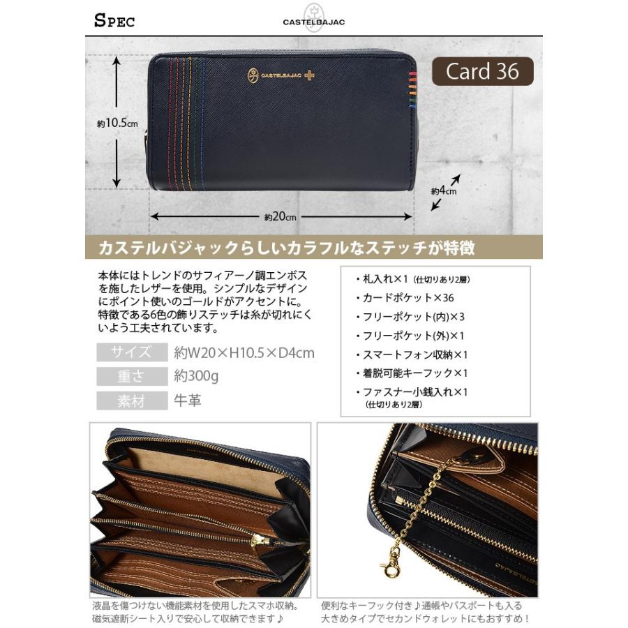カステルバジャック 長財布 ラウンドファスナー セカンドウォレット