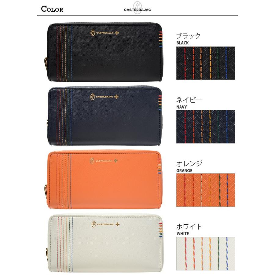 CASTELBAJAC（カステルバジャック） 長財布 ラウンドファスナー