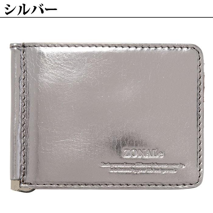 マネークリップ 札入れ ゾナール ツンドラ ZONALe 31063 メンズ 財布