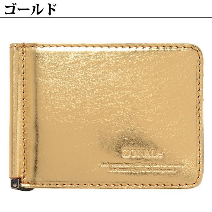 マネークリップ 札入れ ゾナール ツンドラ ZONALe 31063 メンズ 財布
