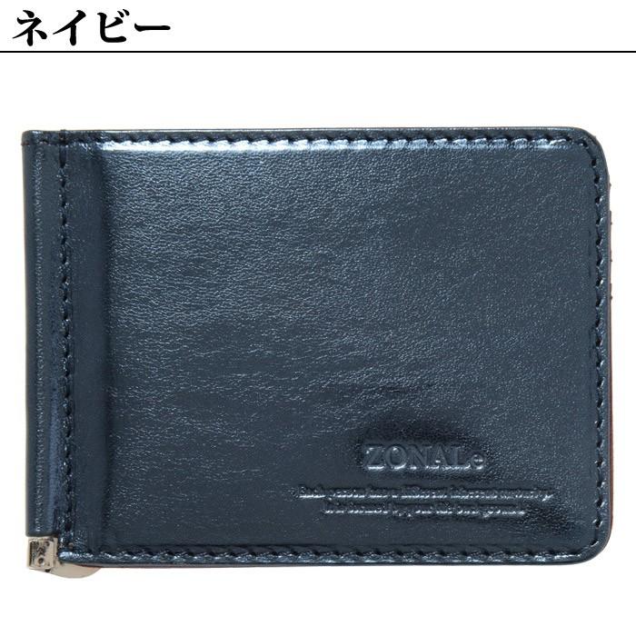 マネークリップ 札入れ ゾナール ツンドラ ZONALe 31063 メンズ 財布