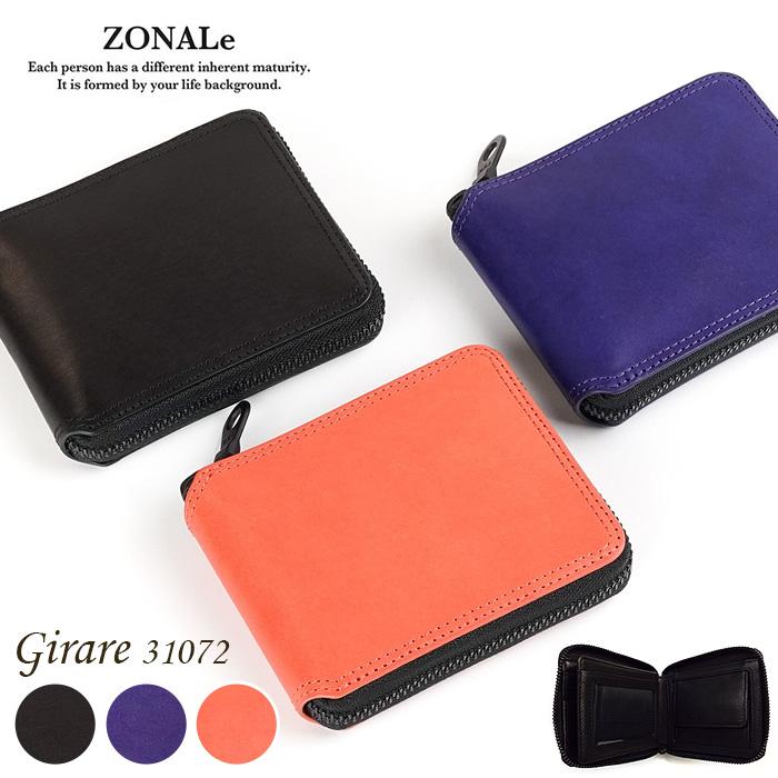 ZONALe ゾナール 二つ折り財布 メンズ ラウンドファスナー box型