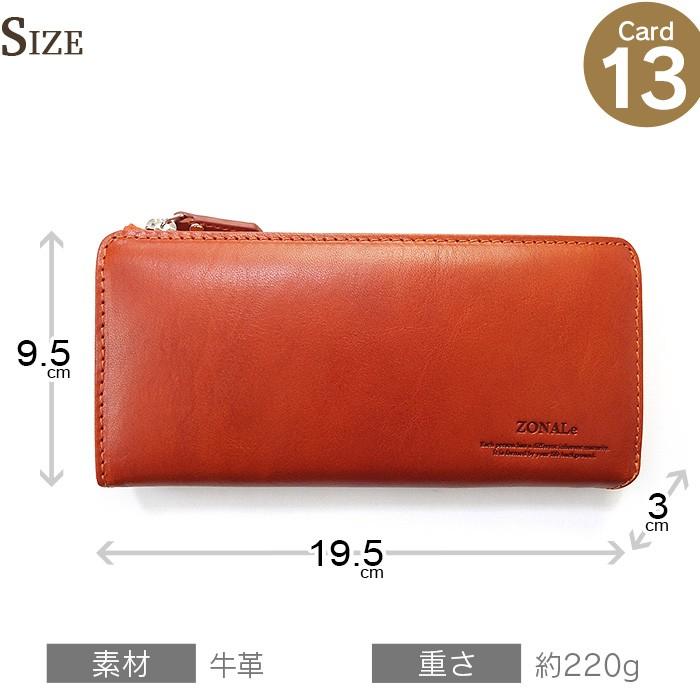 ZONALe（ゾナール） 長財布 ラウンドファスナー レンジナ 31086 メンズ 