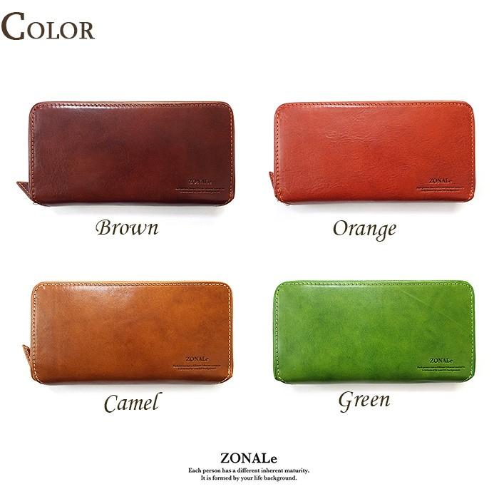 ZONALe（ゾナール） 長財布 ラウンドファスナー カード 大容量