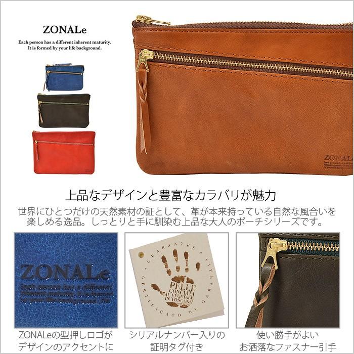 ゾナール セカンドウォレット マルチポーチ ZONALe DEDITO デシート