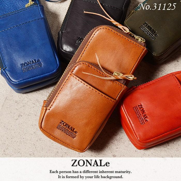 iQOSケース ゾナール iQOSサイズ アイコスケース マルチケース ZONALe DEDITO