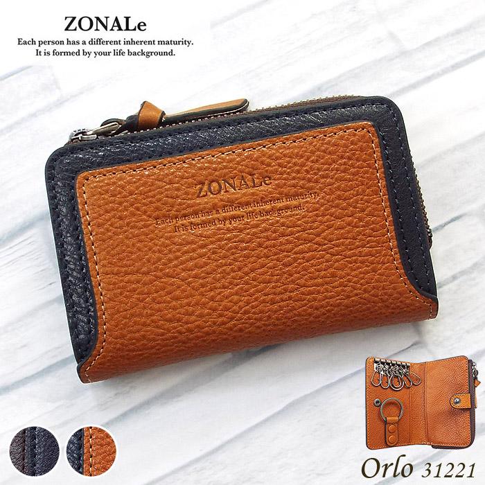 ZONALe（ゾナール） 財布 小銭入れ キーケース オルロ 31221 メンズ 革