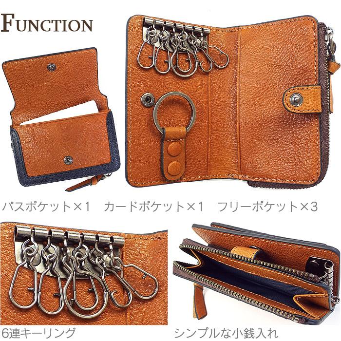 ZONALe（ゾナール） 財布 小銭入れ キーケース オルロ 31221 メンズ 革