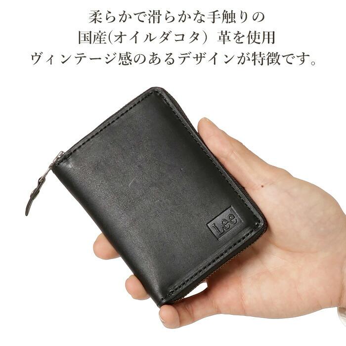 Lee（リー） 二つ折り財布 縦型 小銭入れ 財布 メンズ レディース 本革