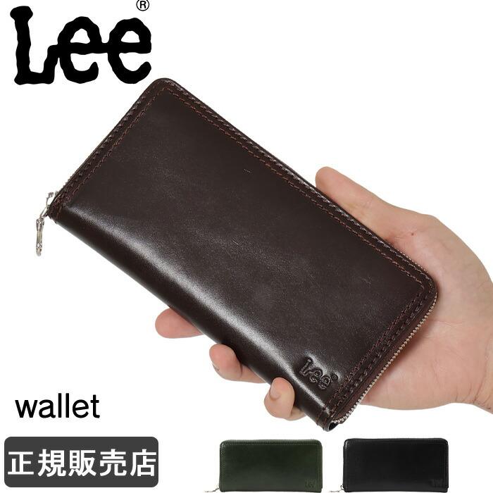 Lee（リー） 長財布 ラウンドファスナー 小銭入れ メンズ レディース