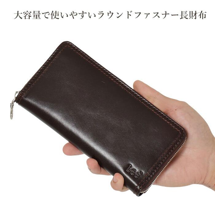 Lee（リー） 長財布 ラウンドファスナー 小銭入れ メンズ レディース