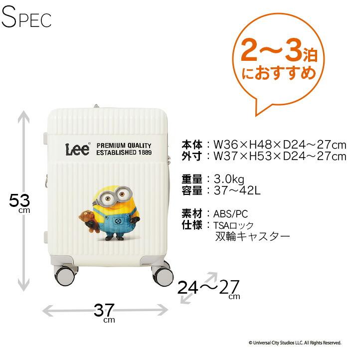 Lee（リー） ミニオン スーツケース 機内持ち込み 42L minions グッズ