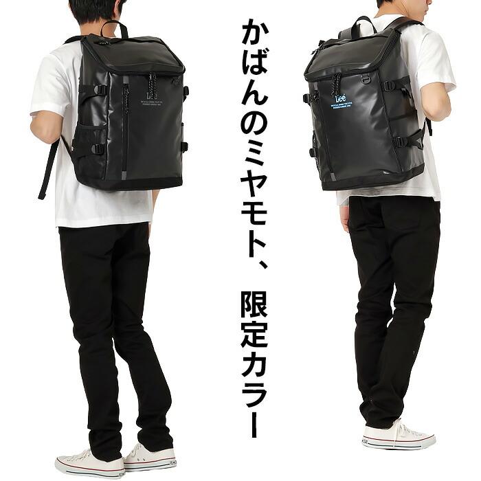 Lee（リー） リュック 通学 大容量 32L 320-4920 メンズ レディース