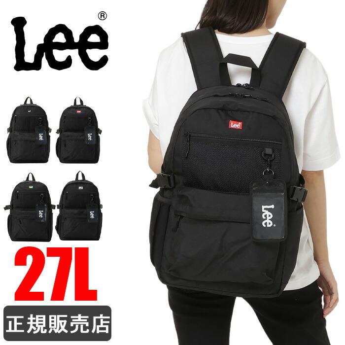 Lee（リー） リュック 通学 大容量 27L メンズ レディース 高校生