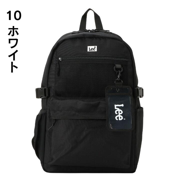 Lee（リー） リュック 通学 大容量 27L メンズ レディース 高校生
