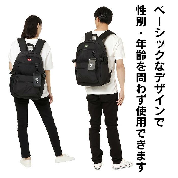 Lee（リー） リュック 通学 大容量 27L メンズ レディース 高校生 