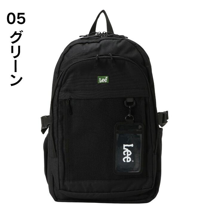 Lee（リー） リュック 通学 大容量 32L メンズ レディース 高校生