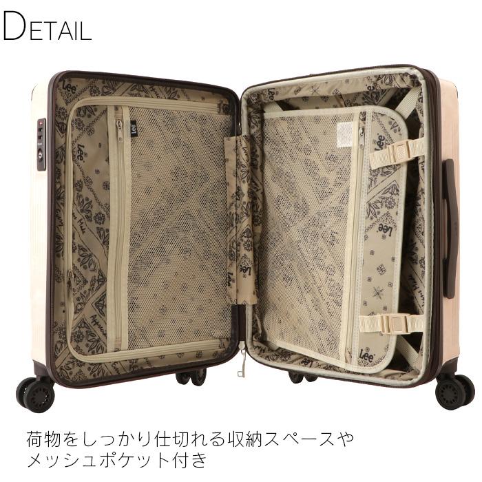 LeeLee購入-1 Lee（リー） スーツケース 38〜47L エキスパンド機能 TSAロック 機内