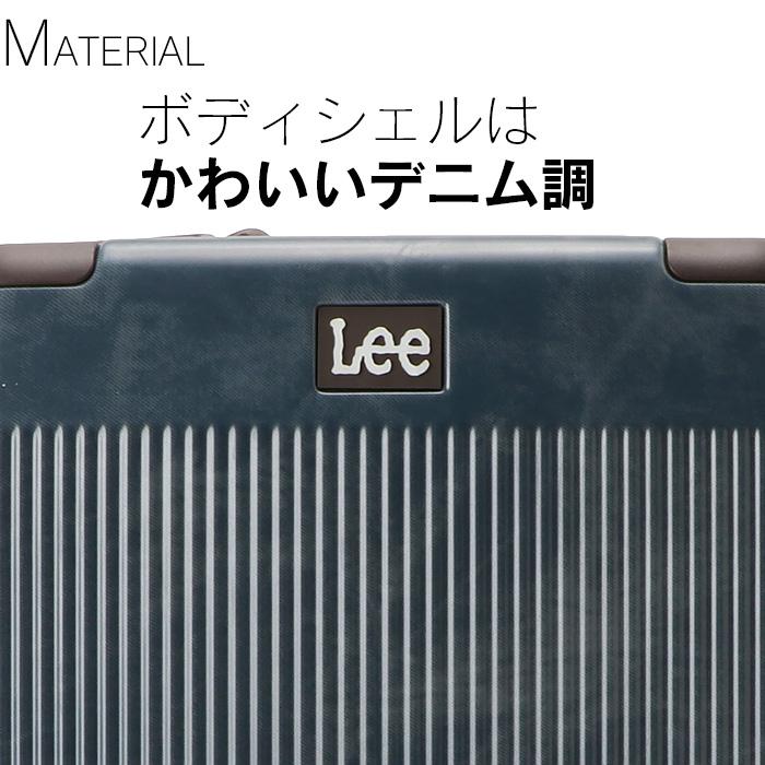 Lee（リー） スーツケース 38〜47L エキスパンド機能 TSAロック 機内
