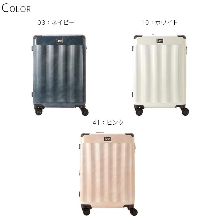 Lee（リー） スーツケース 52〜64L エキスパンド機能 TSAロック 旅行