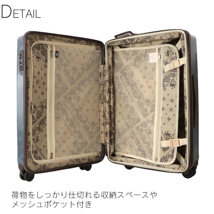 Lee（リー） スーツケース 52〜64L エキスパンド機能 TSAロック 旅行