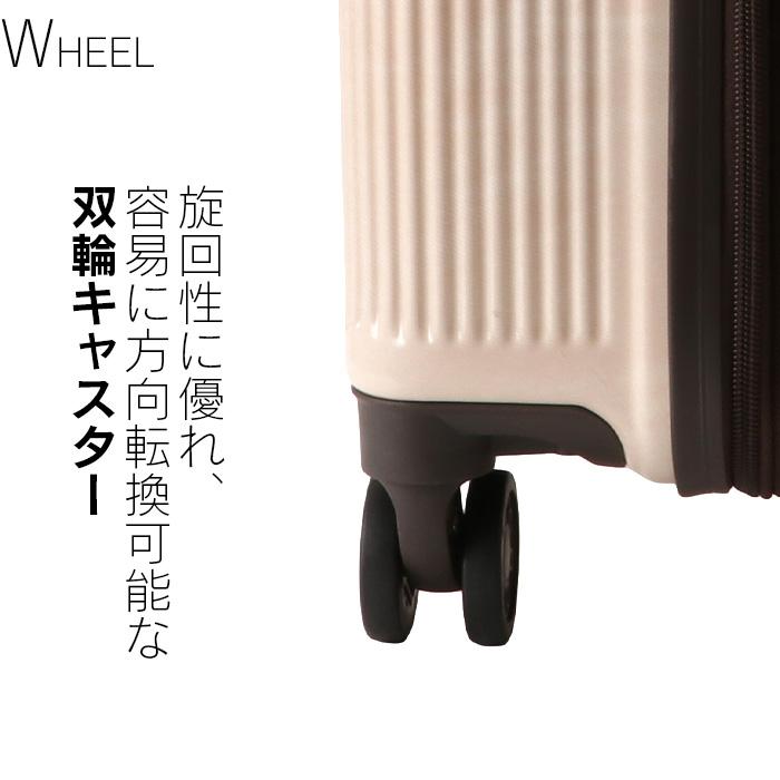 Lee（リー） スーツケース 52〜64L エキスパンド機能 TSAロック 旅行