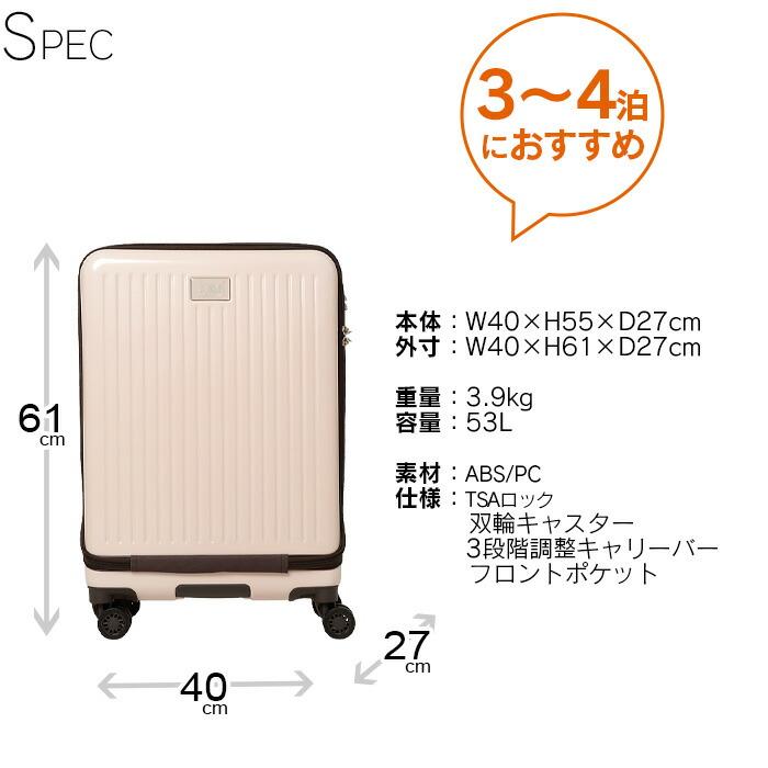 Lee（リー） スーツケース キャリーケース 53L フロントポケット TSA