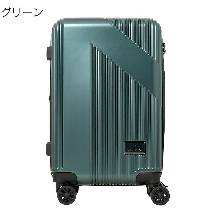 NAUTICA（ノーティカ） スーツケース s 拡張 キャリーケース 37〜41L