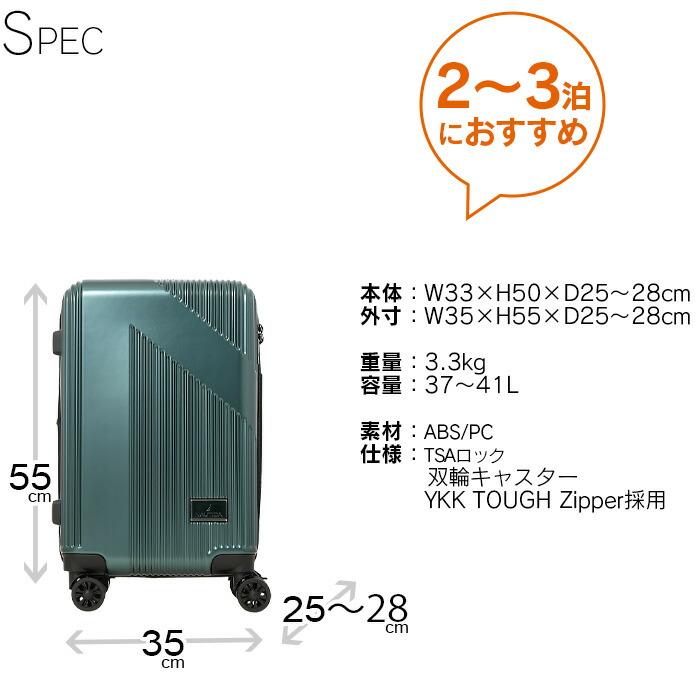 NAUTICA（ノーティカ） スーツケース s 拡張 キャリーケース 37〜41L