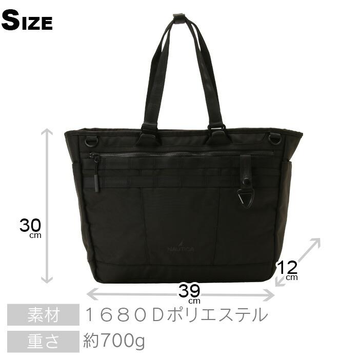NAUTICA（ノーティカ） トートバッグ メンズ レディース a4 大きめ