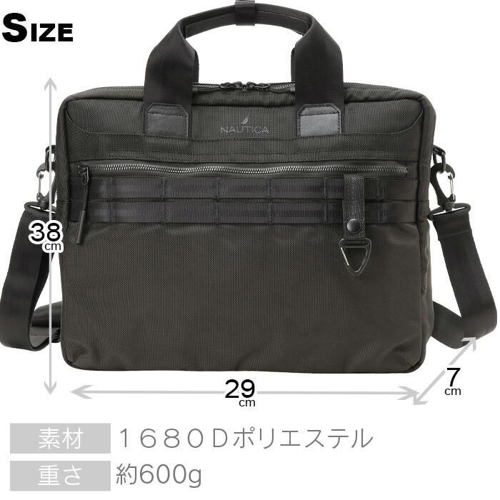 NAUTICA（ノーティカ） ビジネスバッグ ブリーフケース ショルダー