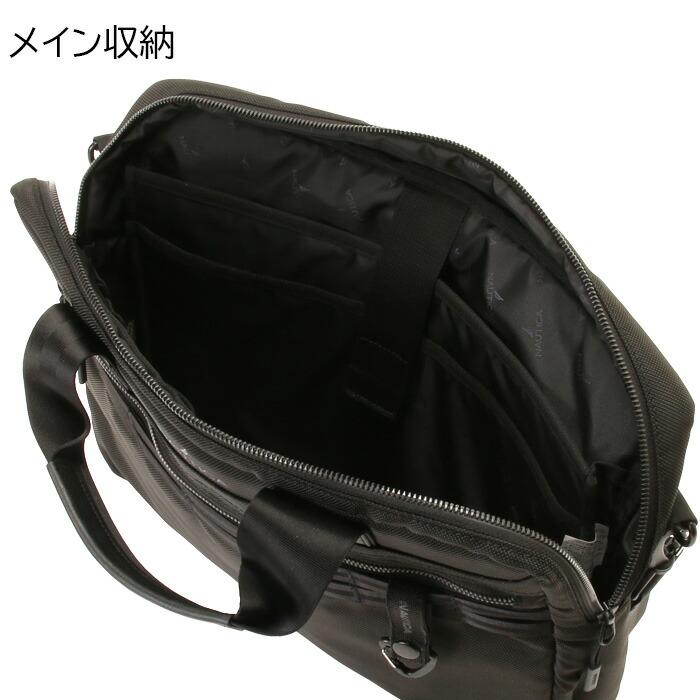 NAUTICA（ノーティカ） ビジネスバッグ ブリーフケース ショルダー