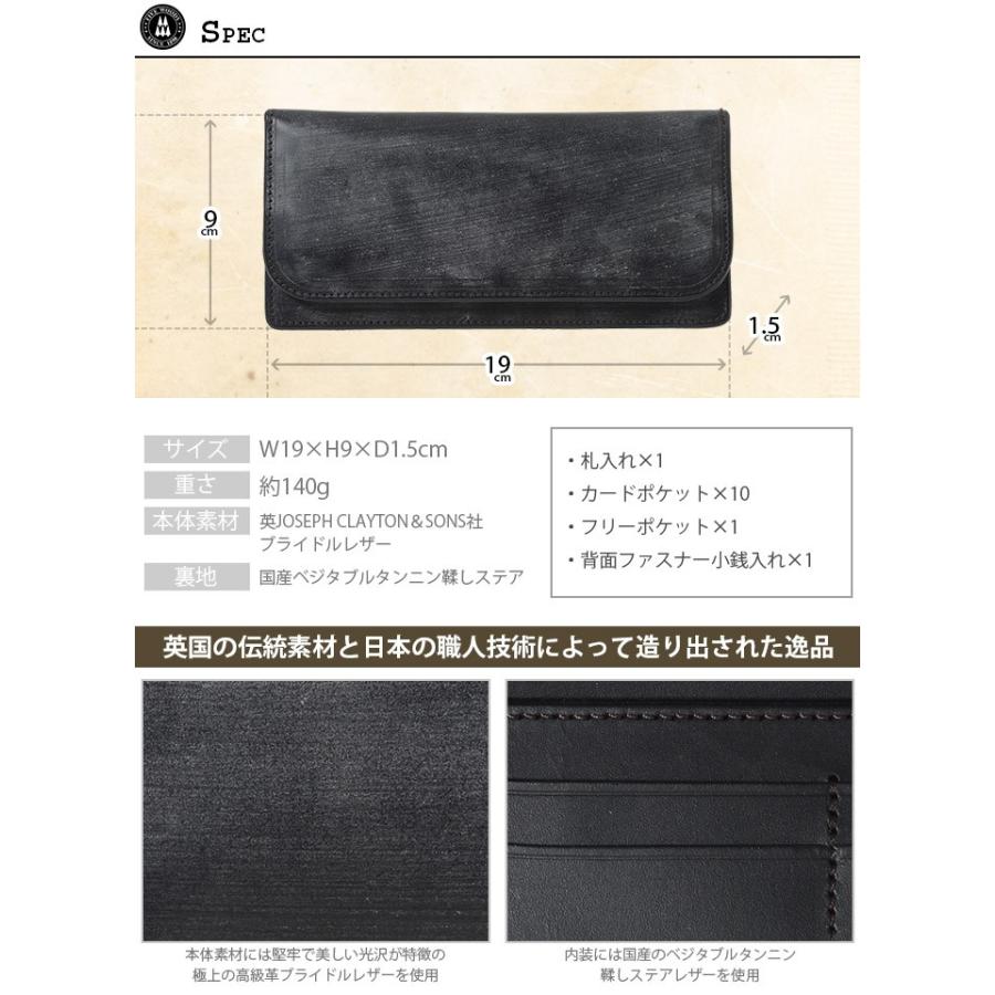 ブライドルレザー 長財布 FIVEWOODS ファイブウッズ CASK 38056