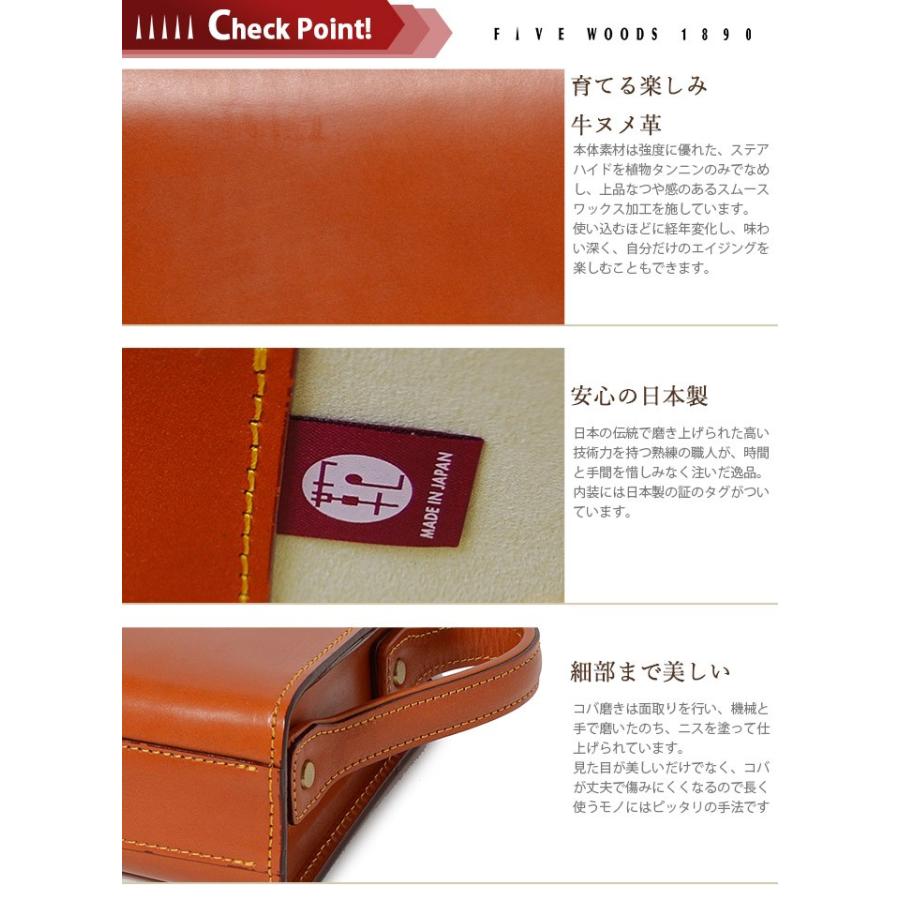 FIVE WOODS ファイブウッズ セカンドバッグ TARD 39121 : かばんの