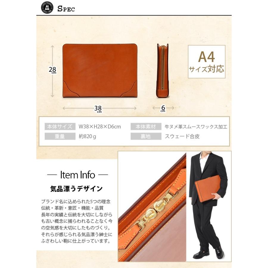 FIVE WOODS ファイブウッズ クラッチバッグ TRAD 39123の画像