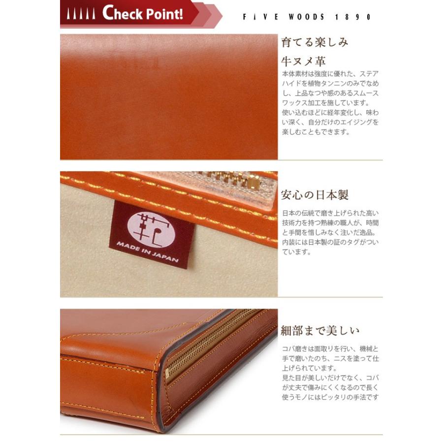 FIVE WOODS ファイブウッズ クラッチバッグ TRAD 39123の画像