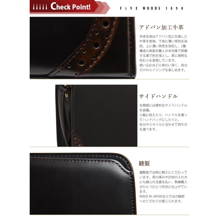 FIVE WOODS ファイブウッズ セカンドバッグ DUKE 39151 : かばんの 