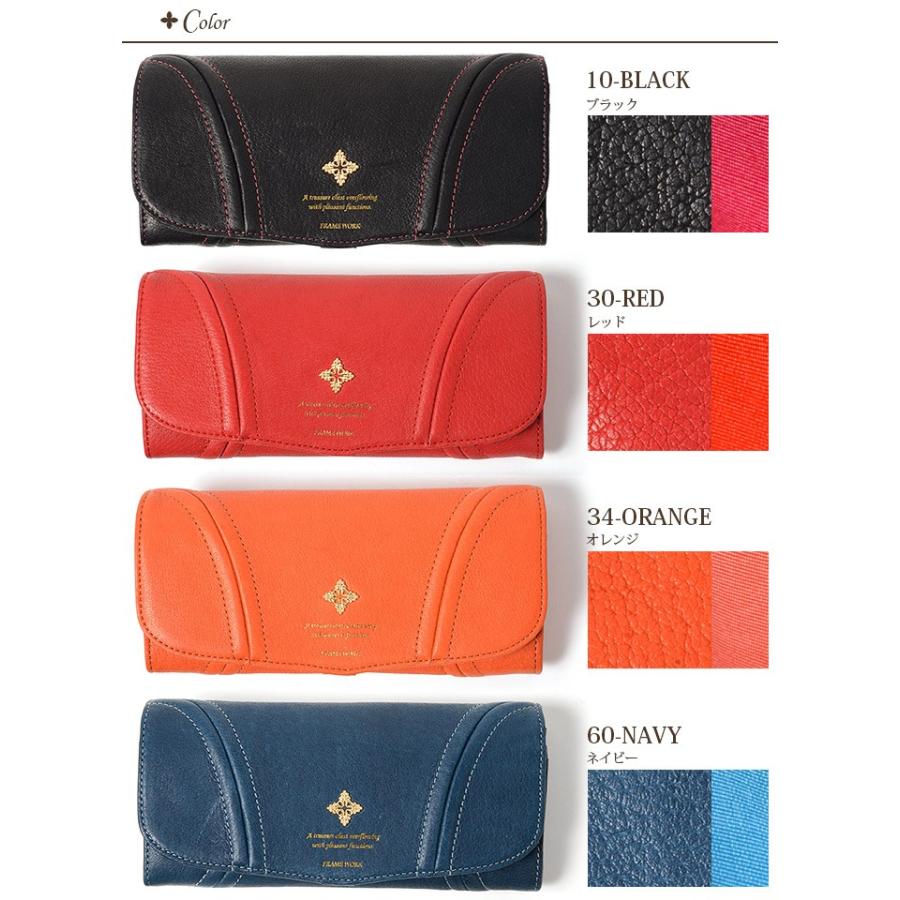 FRAMeWORK（フレームワーク） 長財布 マエストロ 41202 : かばんの